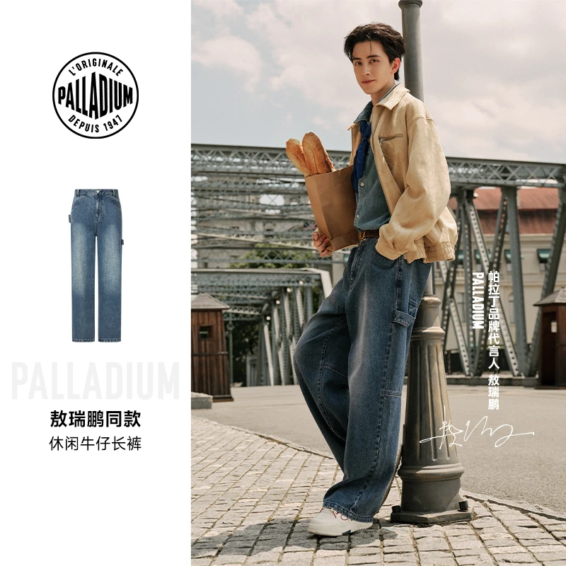 【敖瑞鹏同款】帕拉丁秋季男款裤装时尚潮流织唛设计牛仔裤1011873