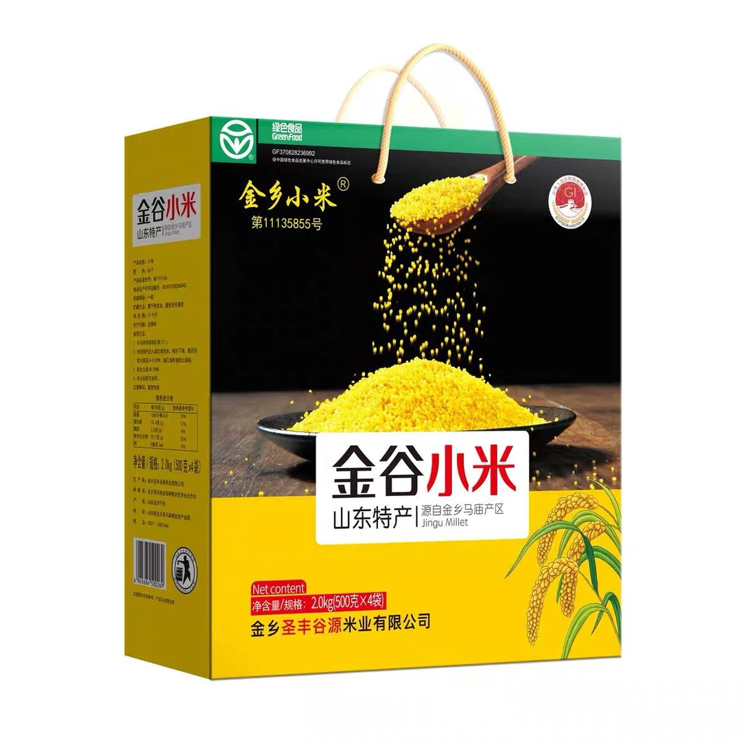 【四大贡米】马坡金谷小米礼盒装黄小米土特产中秋年货送礼月子米