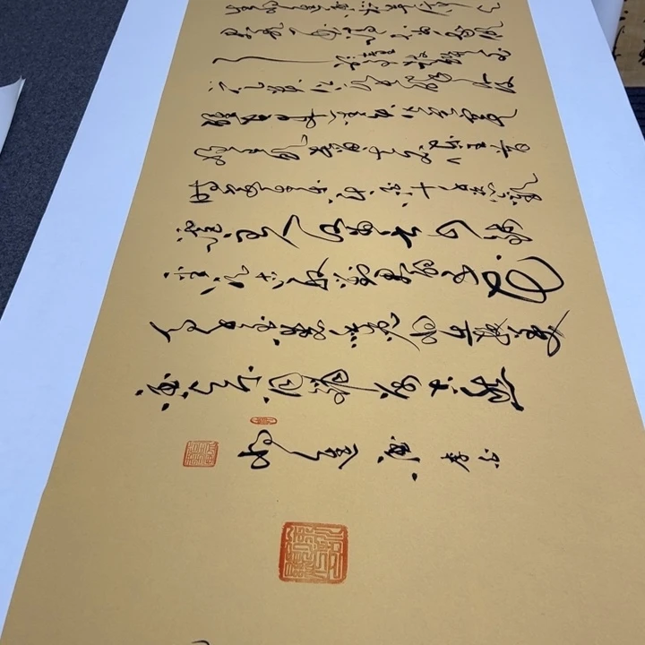 书法书法作品将进酒