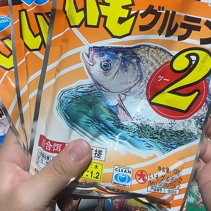 三袋。2号。