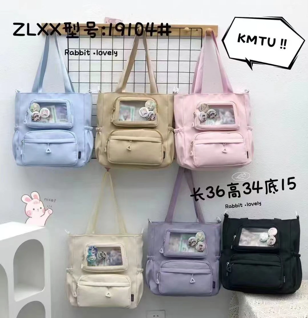 日系二次元小巧可爱吧唧谷子痛包学生单肩斜挎手提包ins休闲19104