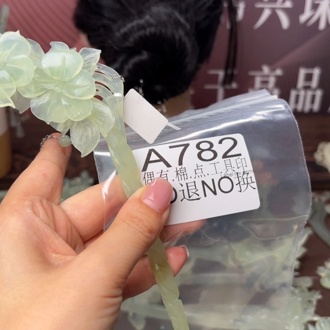 用***，蛇纹石玉合金发饰