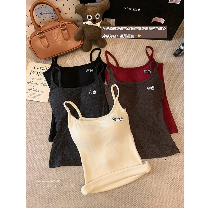 【秋冬升级】磨毛加厚吊带背心带胸垫保暖内搭外扩bra纯欲打底上衣