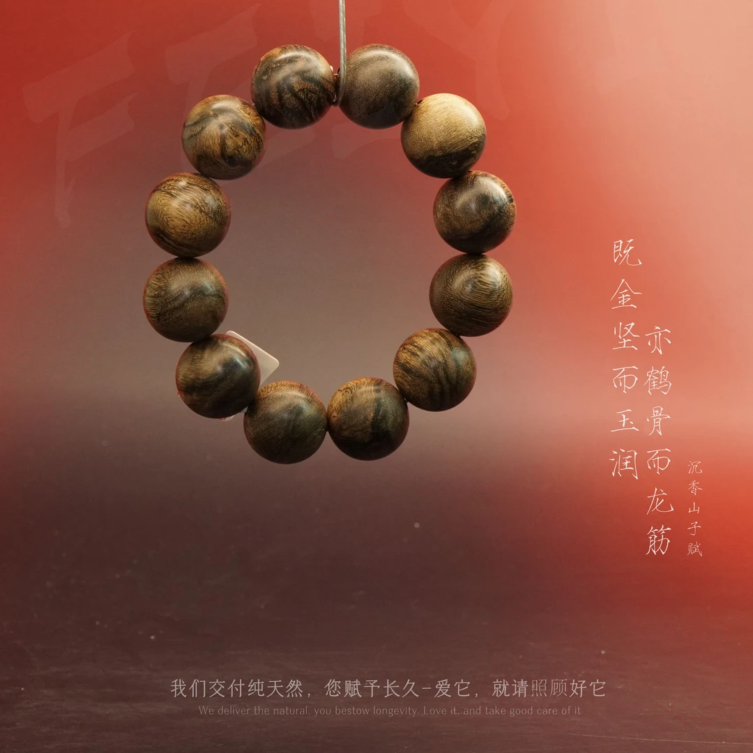 D62霸王岭金奖白奇楠虎斑纹单圈20.1mm-53.9g-L10121800162-3