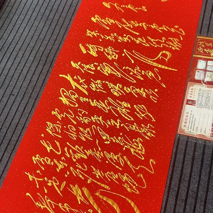 书法冯伟老师红冬云头像