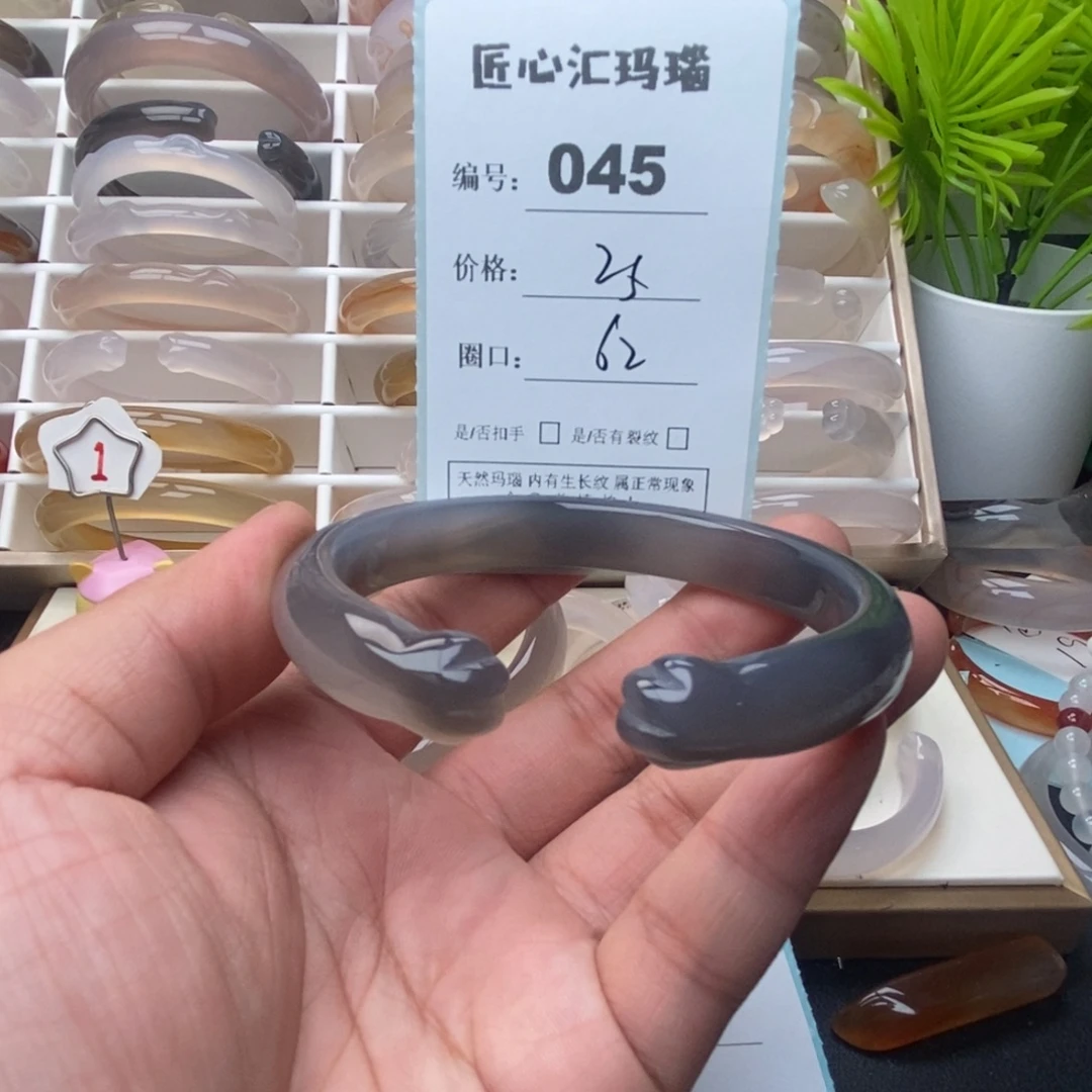 玛瑙/玉髓未镶嵌手镯
