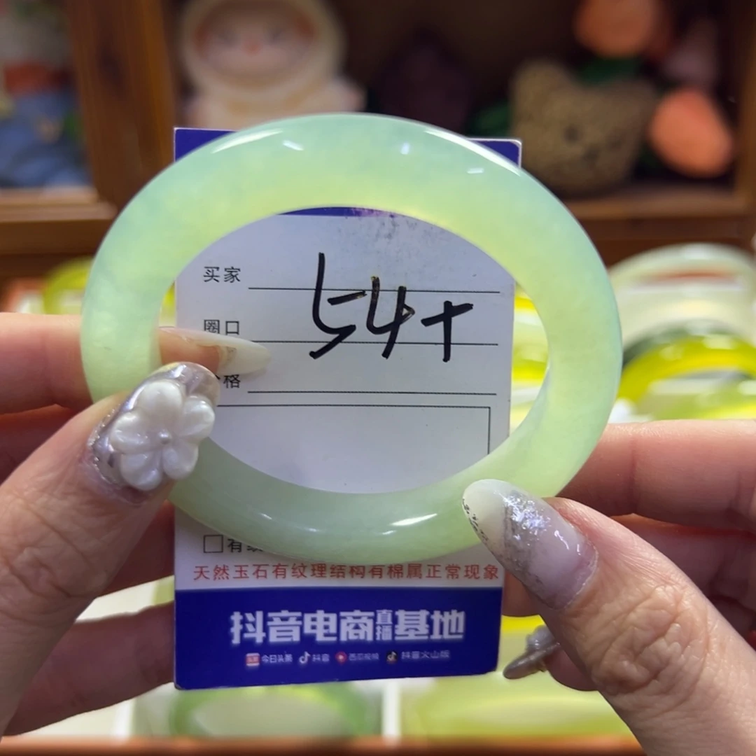 蛇纹石玉未镶嵌手镯107