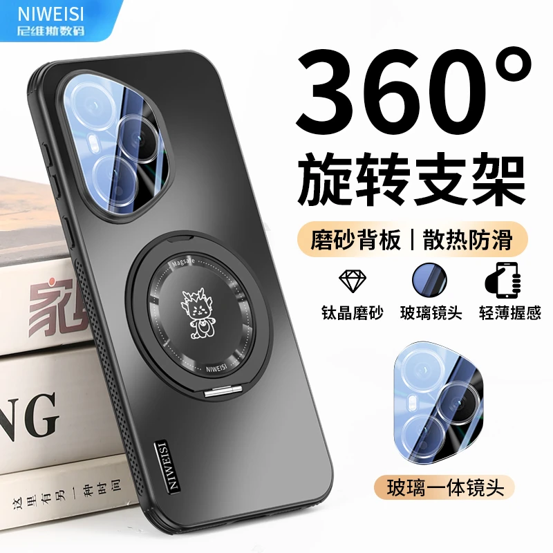 适用荣耀400手机壳新款360旋转支架HONOR400pro玻璃镜头全包保护