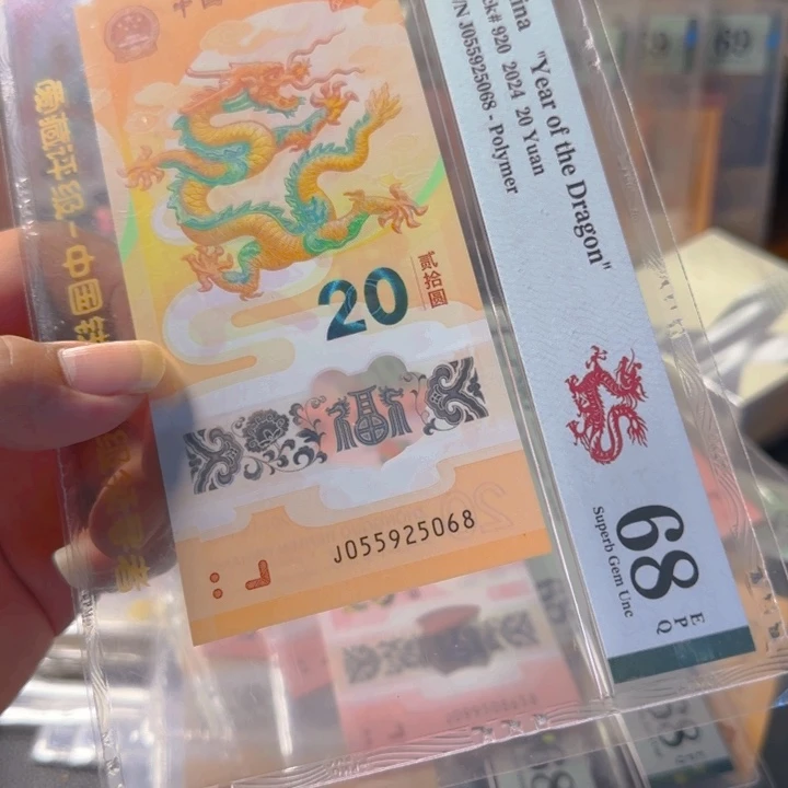 塑料055925068如意尾8pmg68