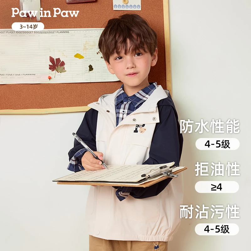 【三防】PawinPaw童装25年秋季新款男童连帽撞色外套夹克PCJAF4811E