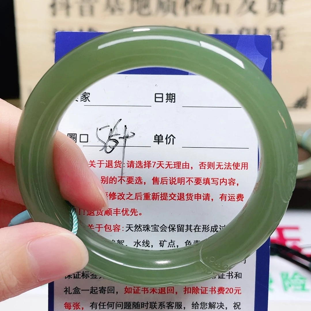 未镶嵌手镯和田玉
