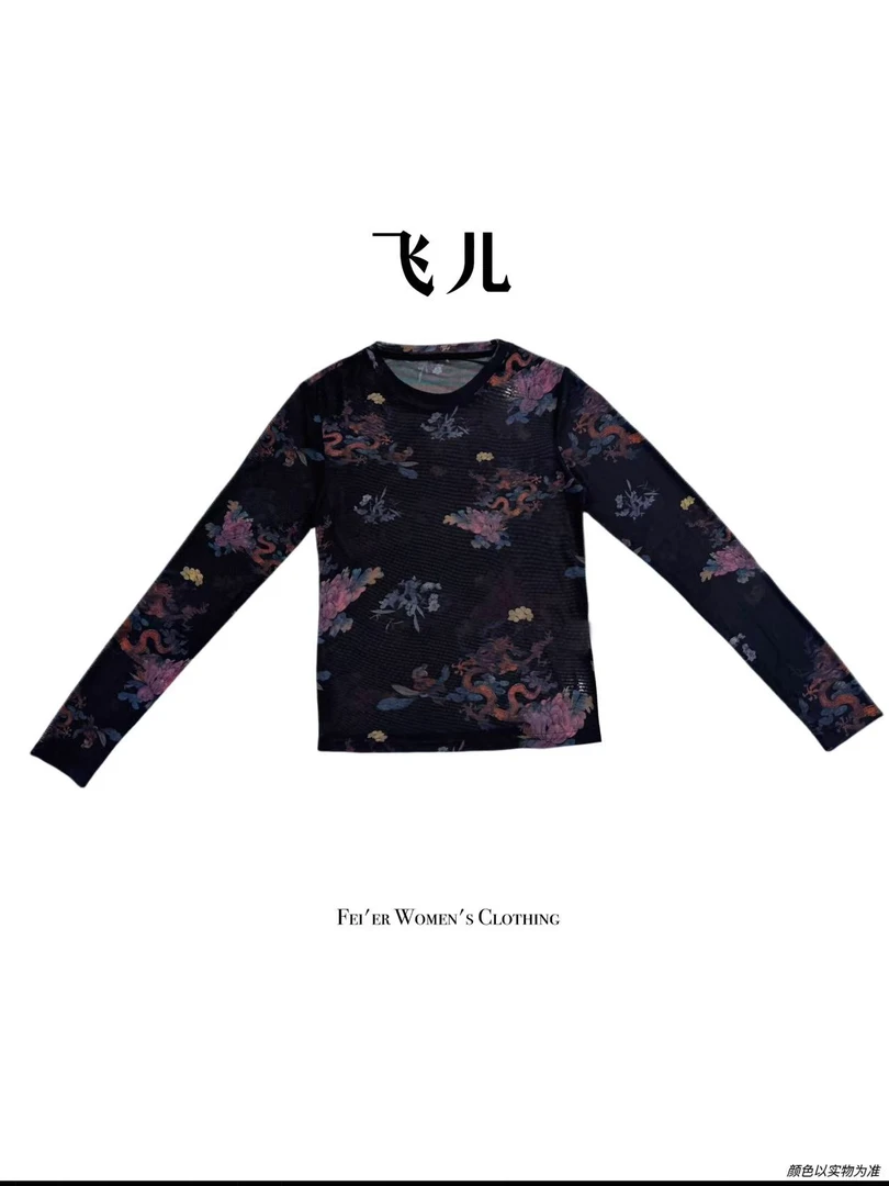 飞儿【腾龙云端】2025早秋新款时尚百搭气质衬衫