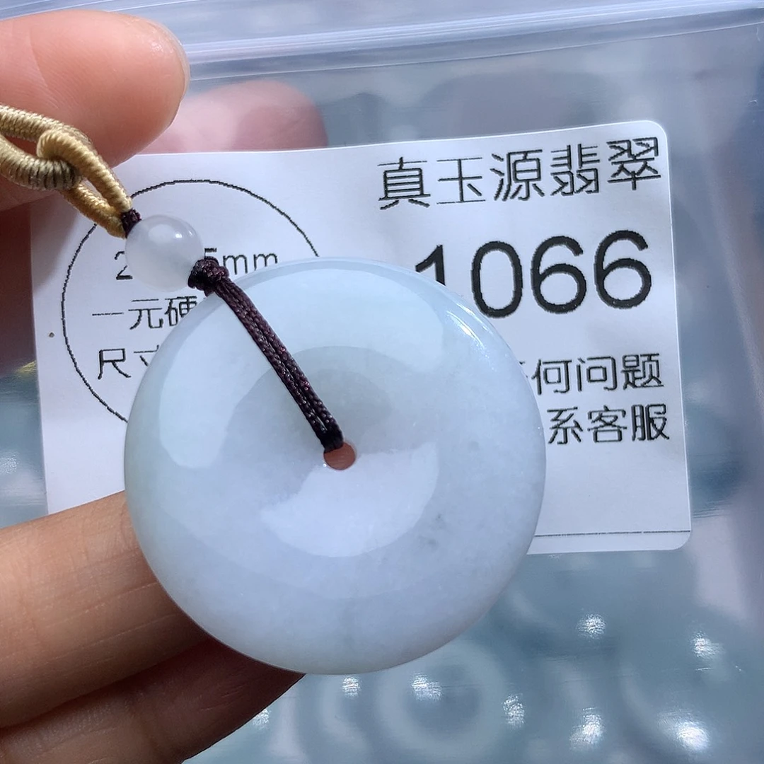 翡翠未镶嵌颈饰1066。
