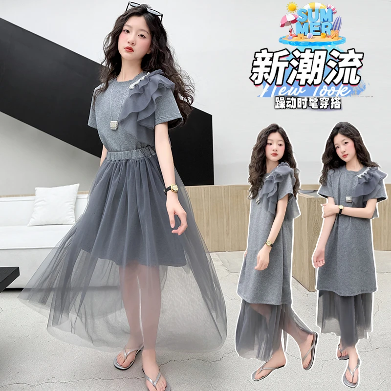 女童夏季连衣裙套装2025新款儿童夏款网纱裙子时髦女大童夏装套裙