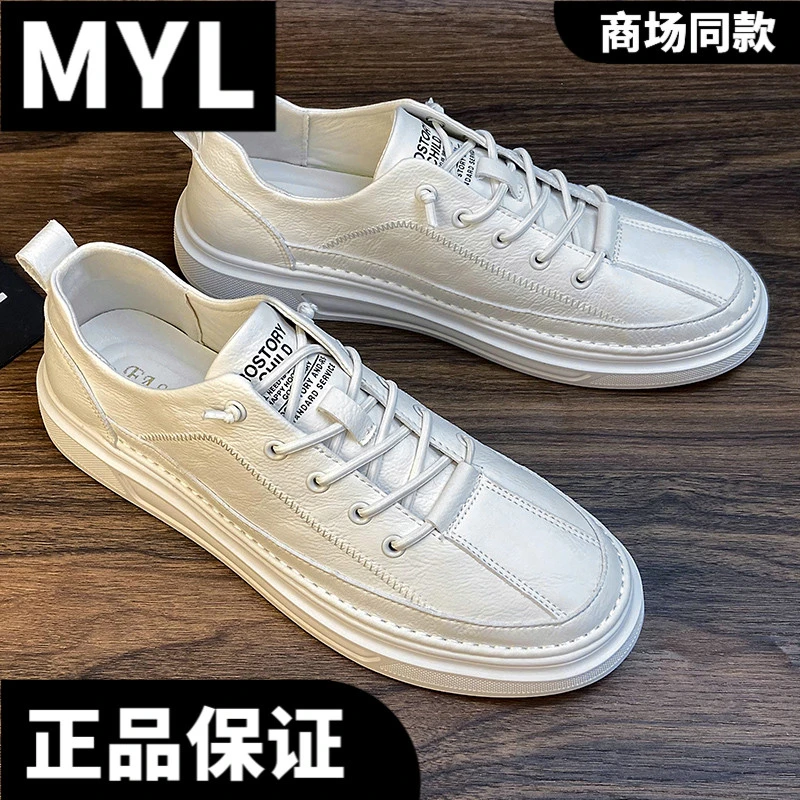 冬季男鞋2025新款男士透气潮鞋百搭皮鞋鞋子男款休闲板鞋小白鞋男