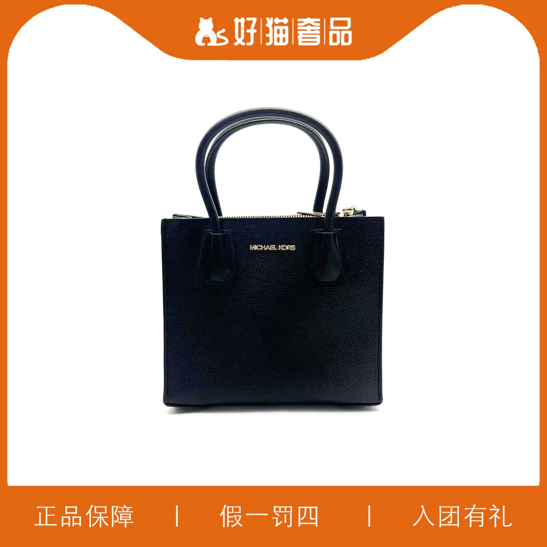 95新MK琴谱包/H5350/22X20X11
