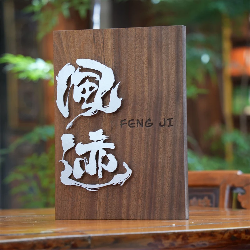 定做包厢门牌定制工作室民宿茶室高档轻奢立体悬浮字胡桃木质招牌