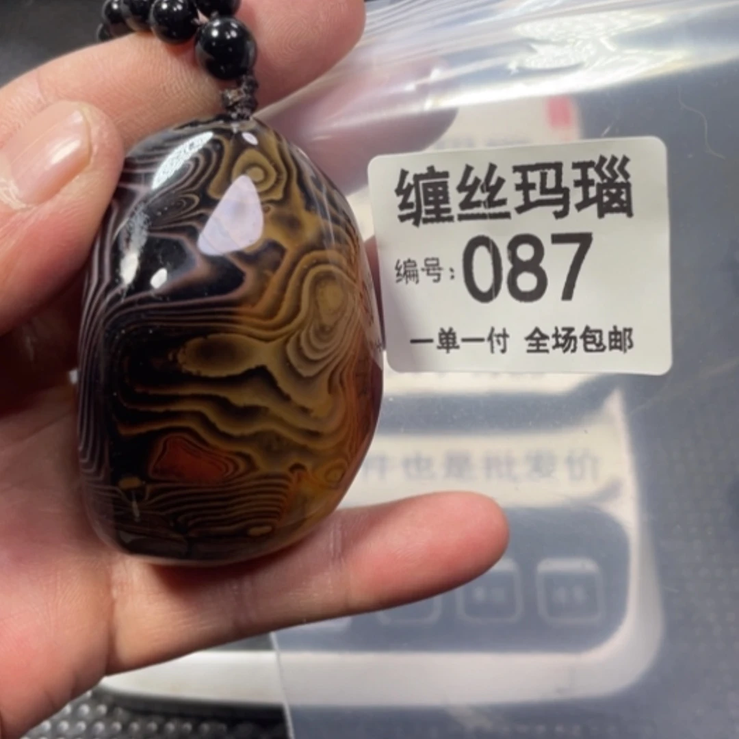 【闪购商品】未镶嵌颈饰玛瑙/玉髓