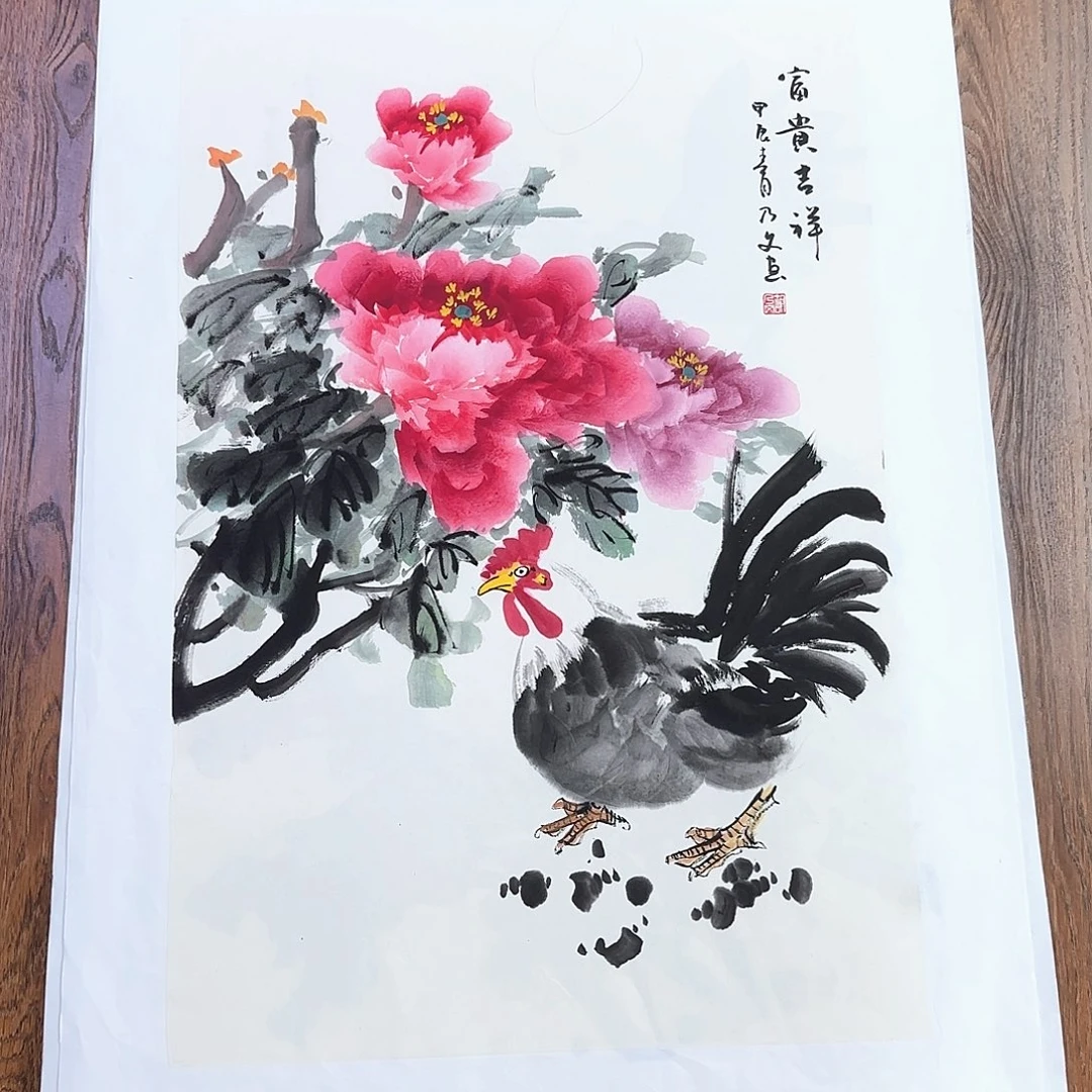 国画国画作品集一w