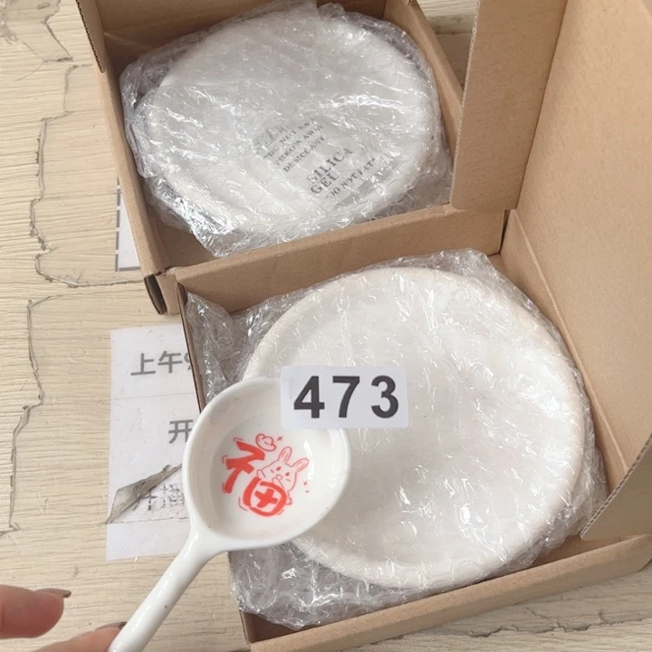 闪购商品………………………