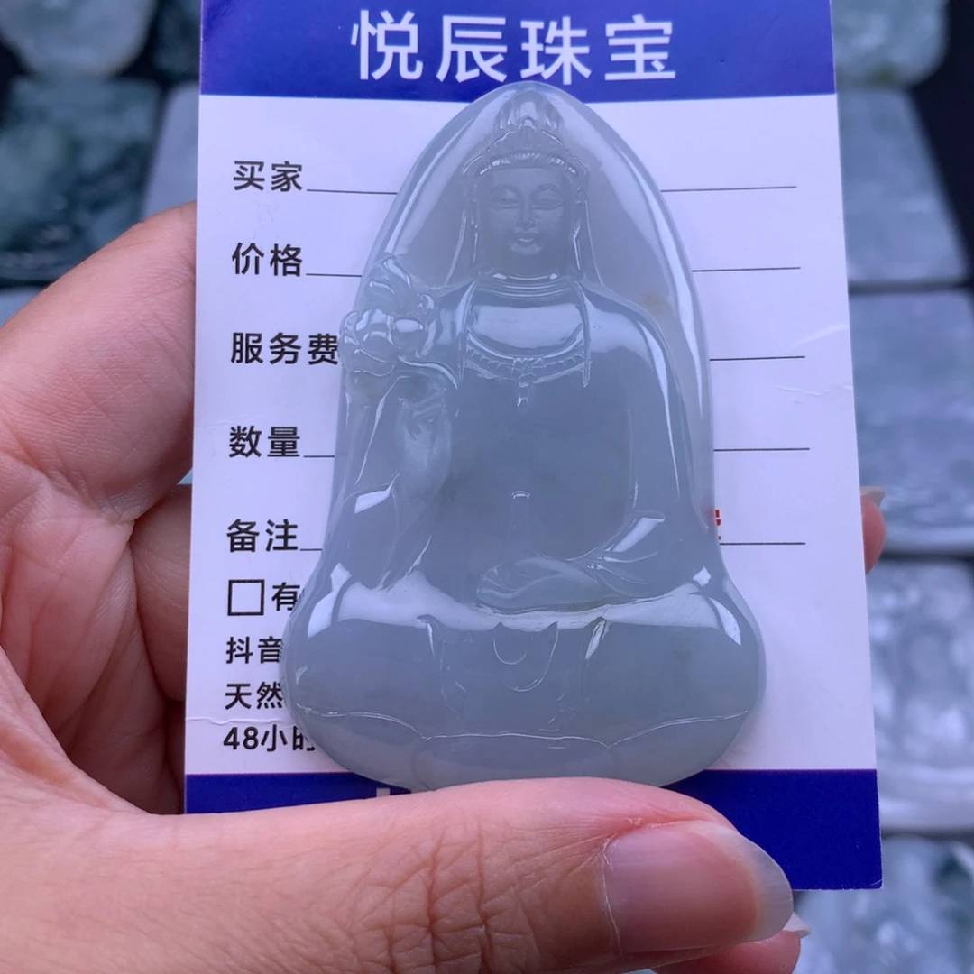 翡翠未镶嵌吊坠(不含链)翡翠素衣观音