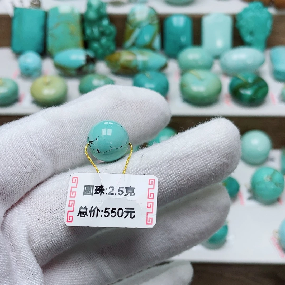 ****绿松石未镶嵌珠宝奇石