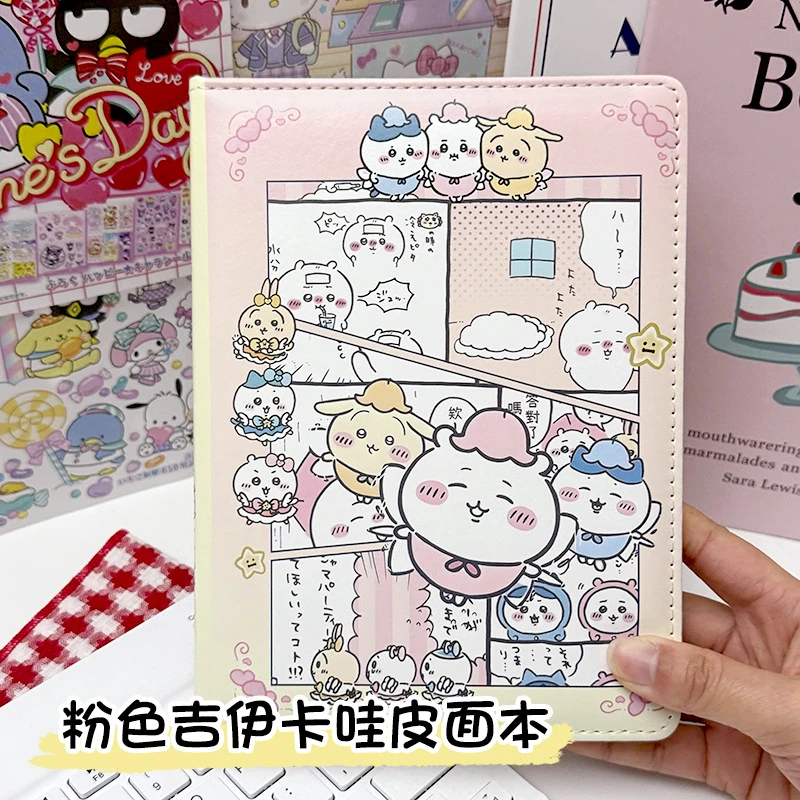 J系列吉伊卡哇自嘲熊A5硬壳皮面彩页本可爱高颜值记事本手账本