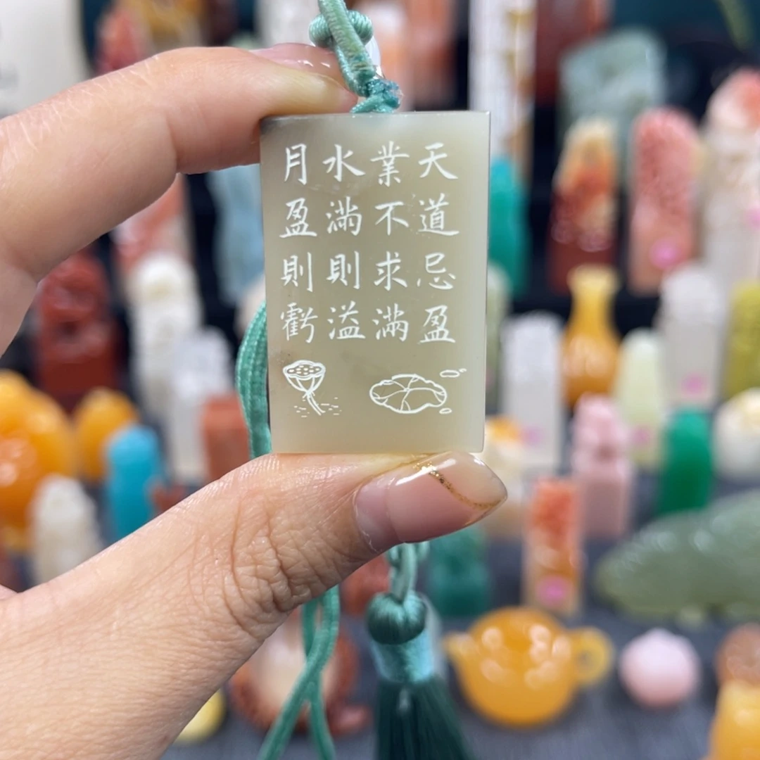 昌化石印石5879包邮包刻