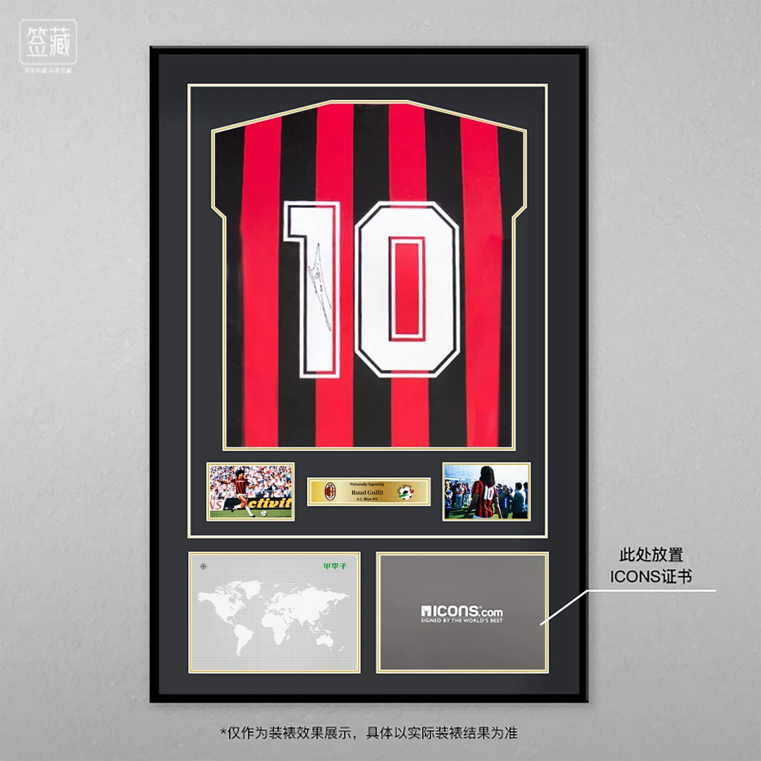 正品‌古力特亲签AC米兰1988复古主场签名球衣（含ICONS证书）