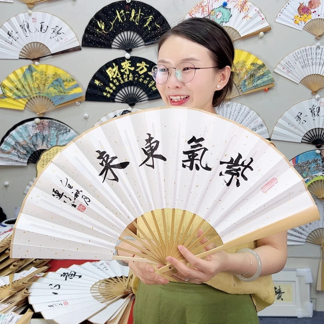 书法书法 10寸玉竹 手写手绘 默认粘好