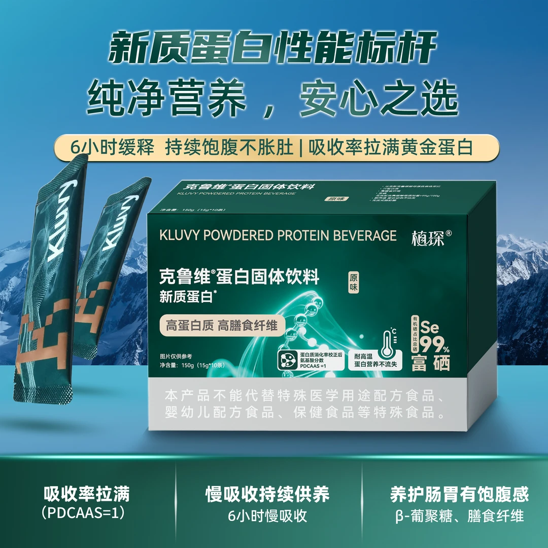 富硒蛋白益生元膳食纤维早餐代餐宝妈健身党女性专用