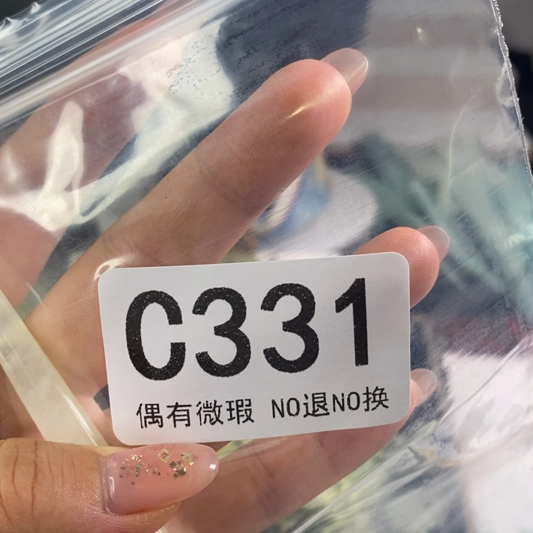 岫玉未镶嵌发饰幸***人