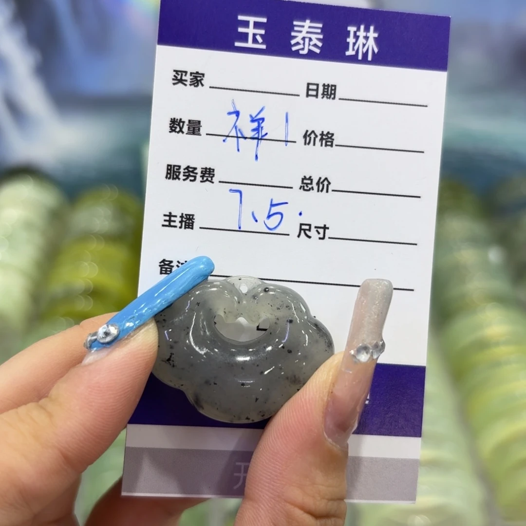 岫玉未镶嵌手镯天然