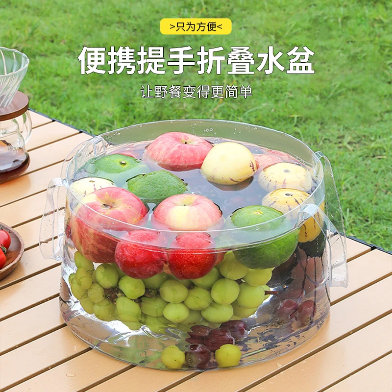 便携提手折叠水盆户外旅行洗菜盆洗水果篮出差便捷洗脸盆带提手