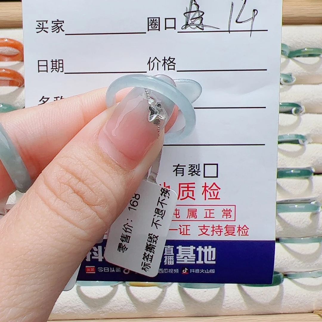 ****瘦翡翠未镶嵌戒指天然