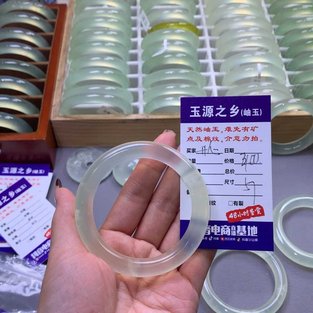蛇纹石玉手镯未镶嵌开***乐