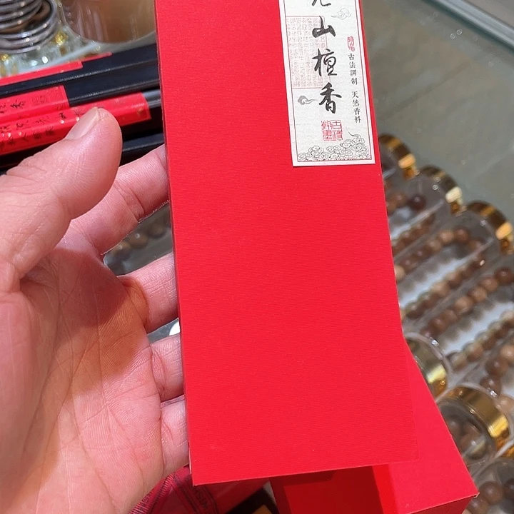 天***勤手串/手链檀香木老山檀香盘香