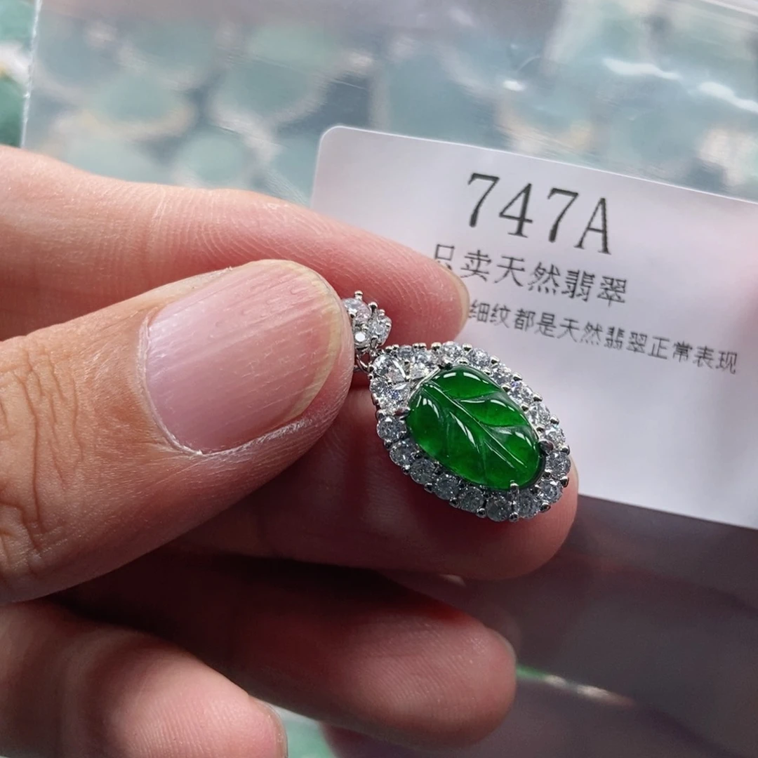 【闪购商品】翡翠未镶嵌颈饰