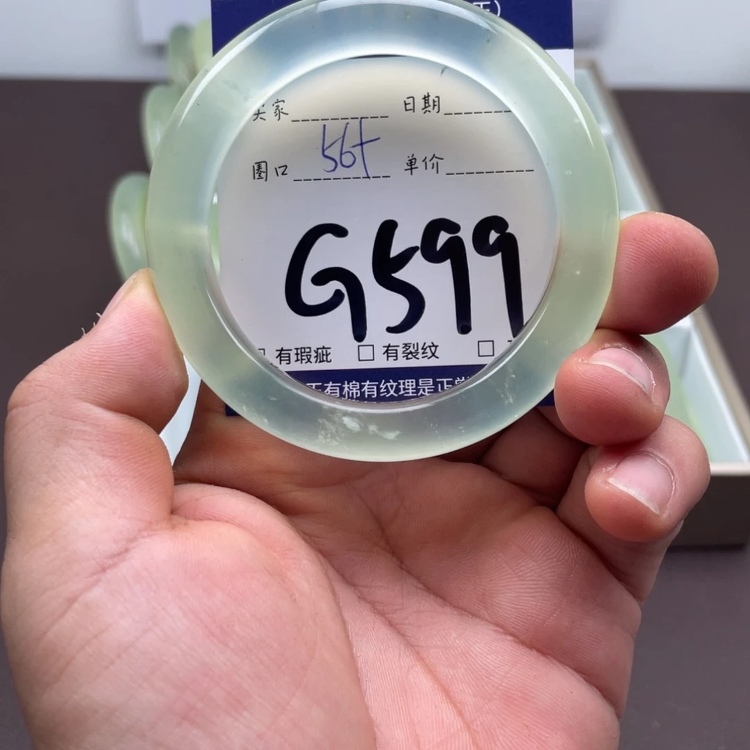 岫玉未镶嵌手镯手镯