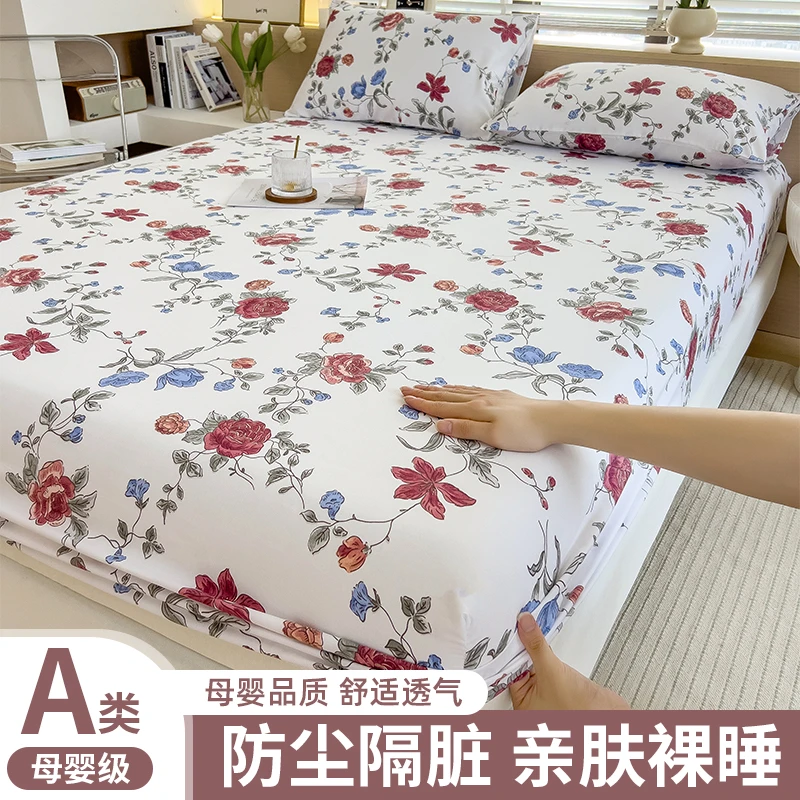 母婴床笠单件2025春夏新款印花床罩四季通用亲肤透气防滑床单床套