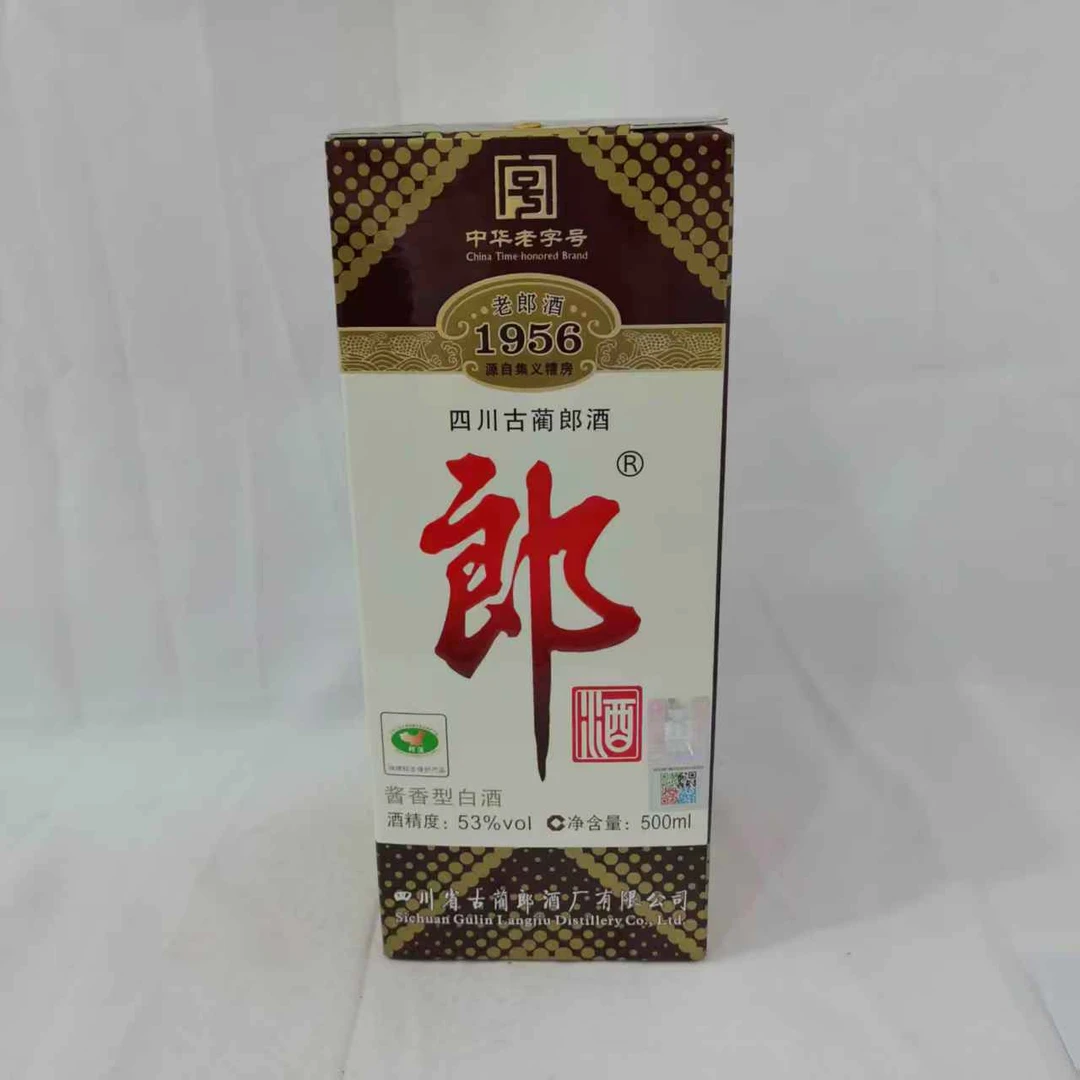 2015年老郎酒1956 53% 16333