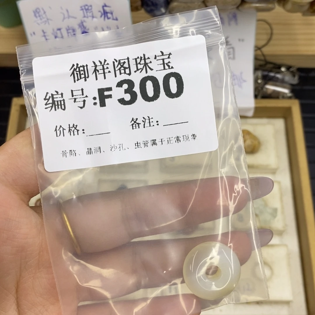 合金硅化珊瑚戒指?*