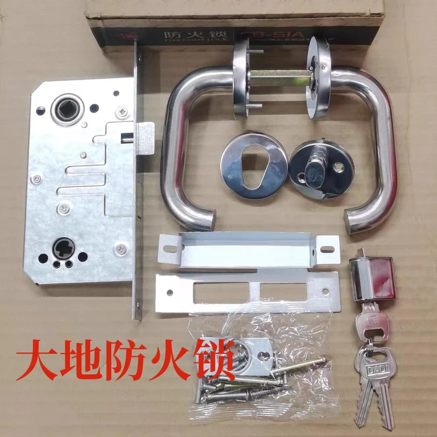 防火门锁全套通用型消防通道锁把手锁体