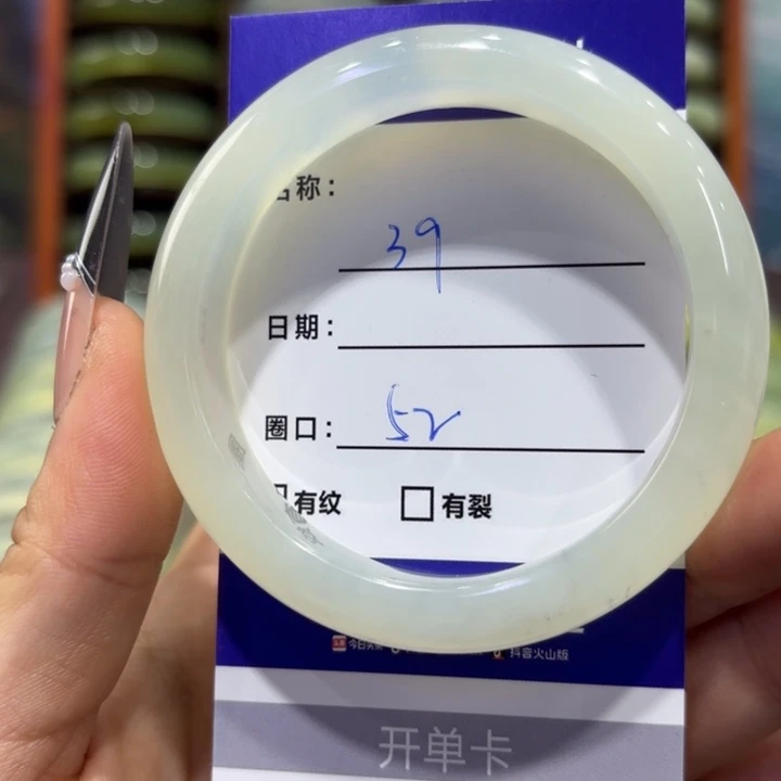 岫玉未镶嵌手镯天然