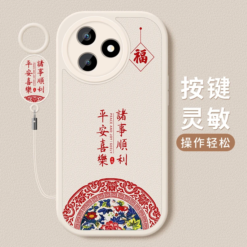 诸事顺利适用小米红米k80至尊版手机壳新款小羊皮硅胶全包保护套