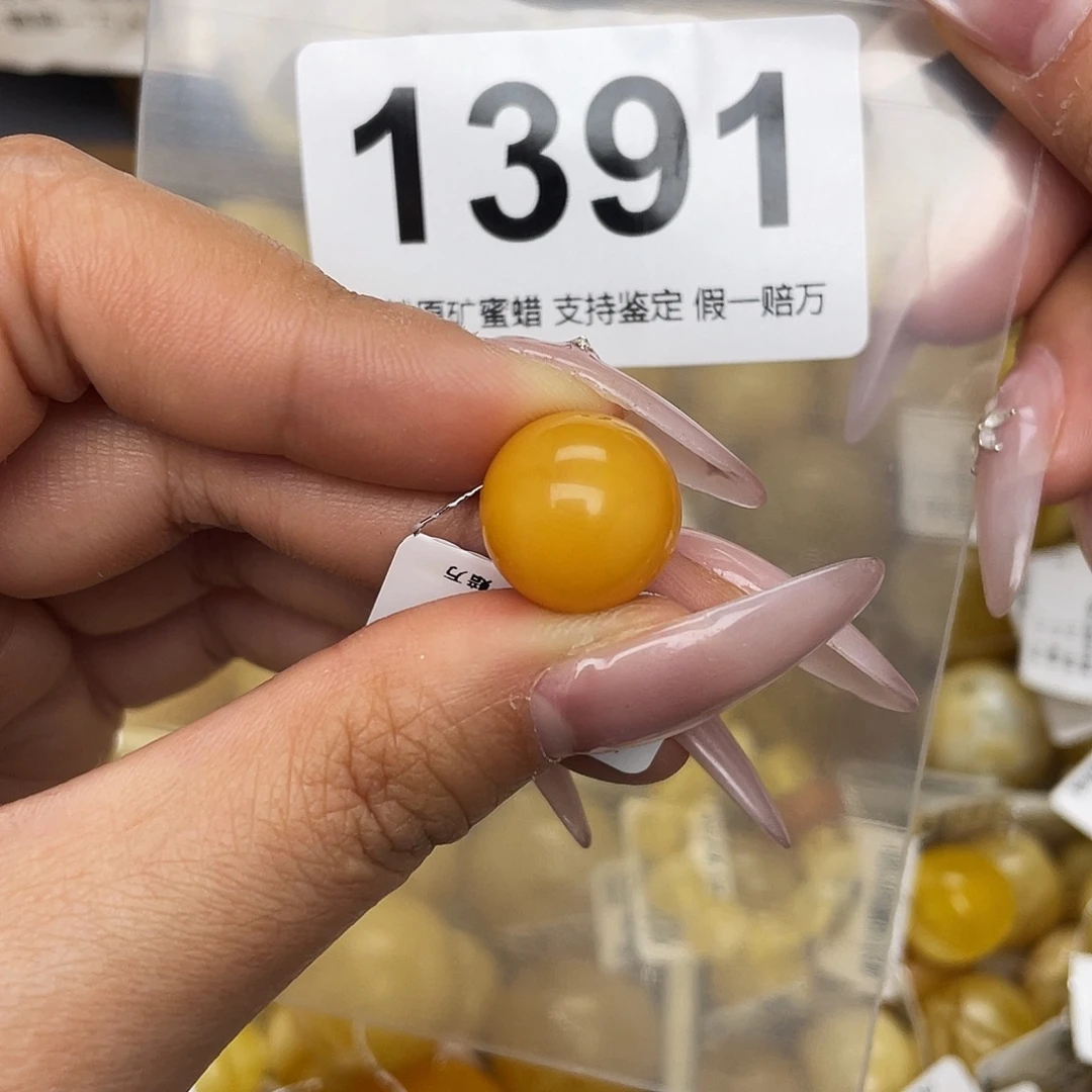 蜜蜡未镶嵌珠宝奇石14