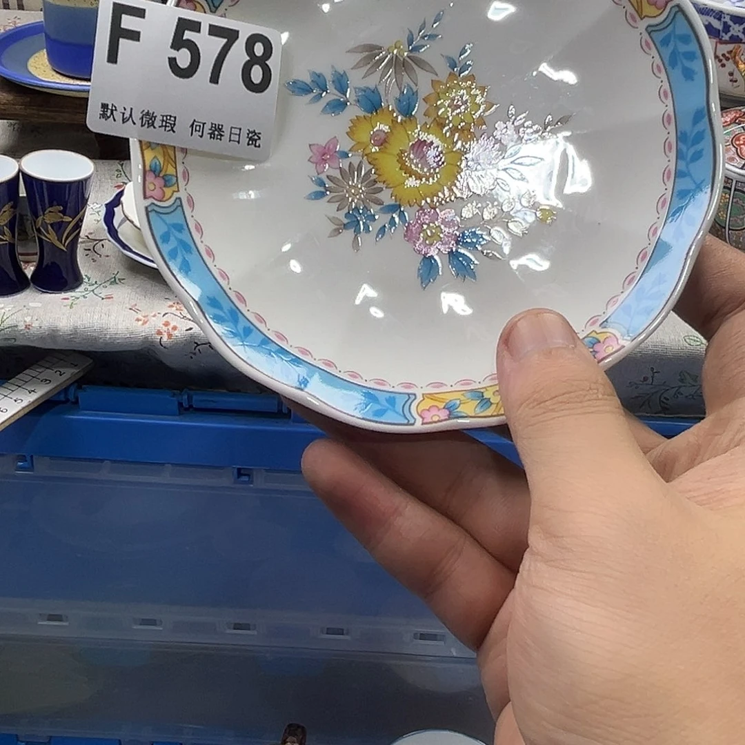 谢***云瓷片aaaaaaaaaaaF578