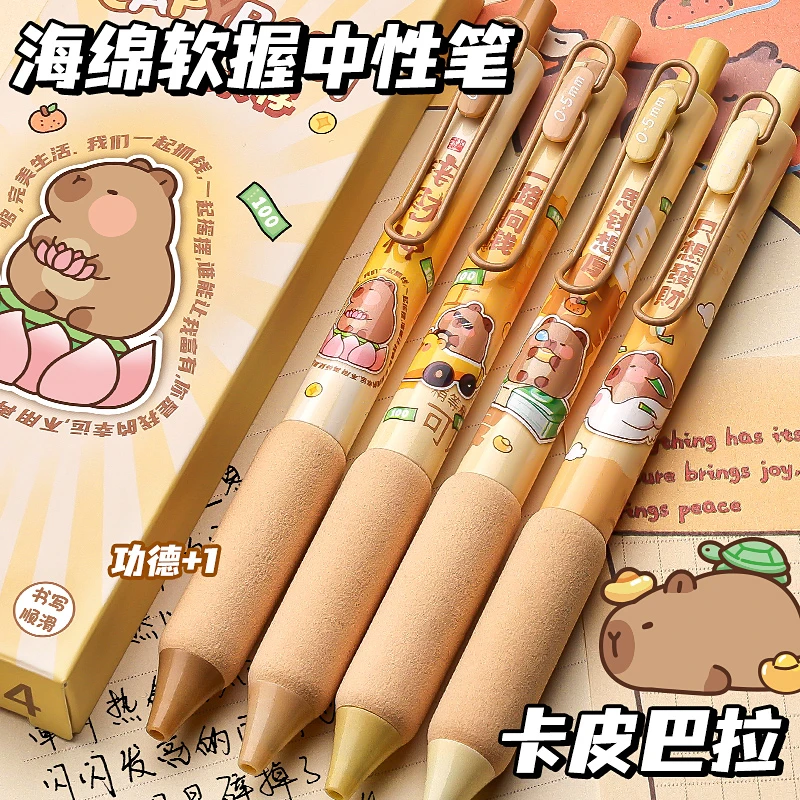 咔巴熊海绵软握中性笔ST笔头书写顺滑0.5mm（黑）6257
