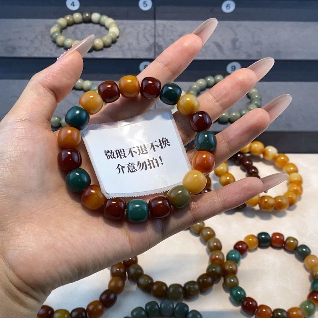 菩提根/象牙果吊坠微瑕卡12不退不换介意勿拍