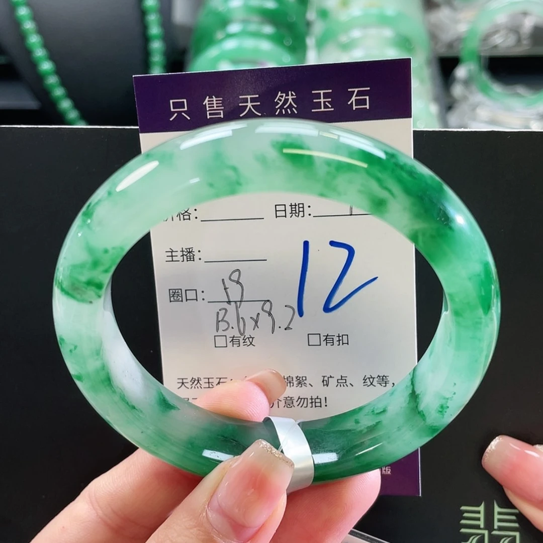 【闪购商品】未镶嵌手镯石英质玉马****局